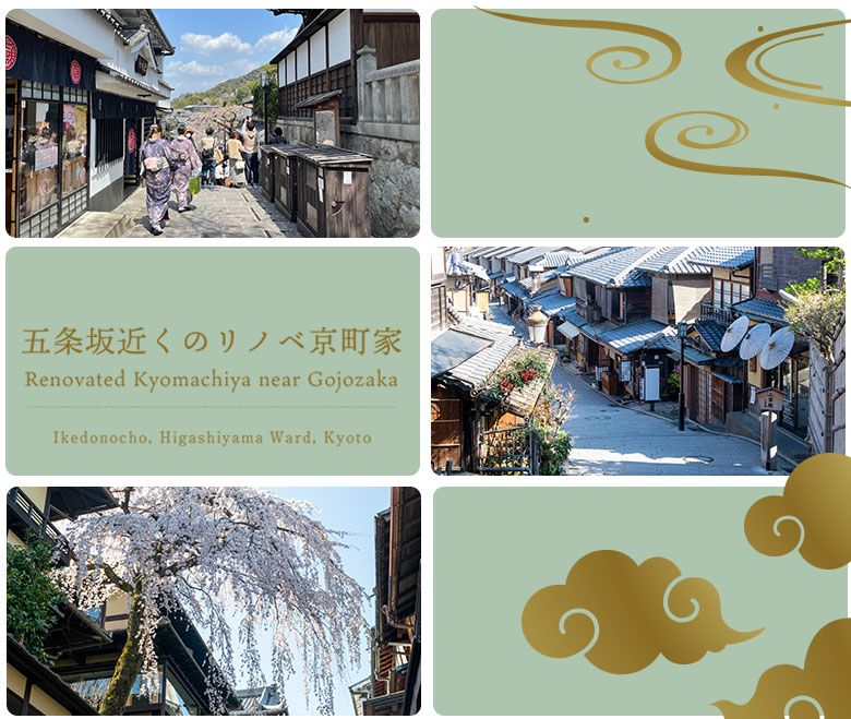 Renovated Kyoto Machiya for Sale near Kiyomizu-dera Temple - Thumbnail 3