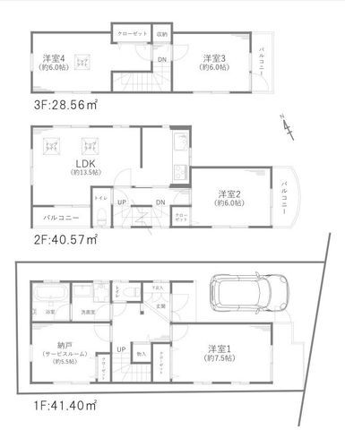 Renovated 4SLDK House in Nerima with Garage Near Station - Thumbnail 4