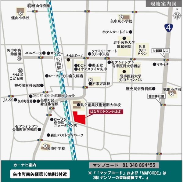 Land for Sale in Yahaba, Iwate - Hanadate Town Construction Plots - Thumbnail 4