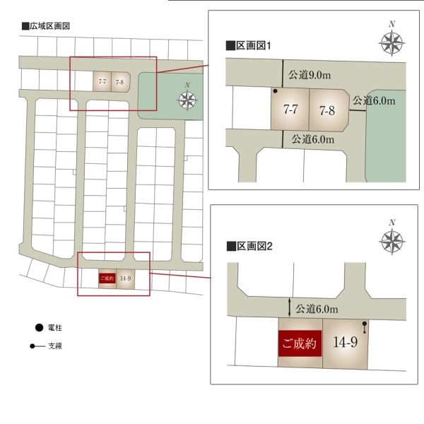 Land for Sale in Yahaba, Iwate - Hanadate Town Construction Plots - Thumbnail 3