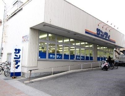 Land for Sale in Yamashina, Kyoto - 39.61 sqm Plot - Thumbnail 3