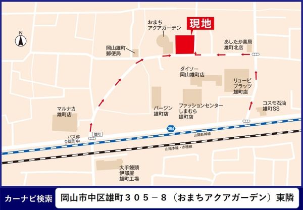 Daiwa House Securea Omachi Land Plot with Building Conditions - Thumbnail 3