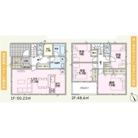 New 4LDK House for Sale in Toyama City, Toyama Prefecture - Thumbnail 3