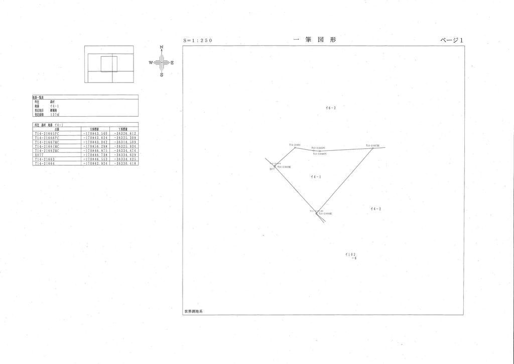 Vacant Land for Sale in Tsuwano, Shimane - 137 sqm Plot - Thumbnail 2