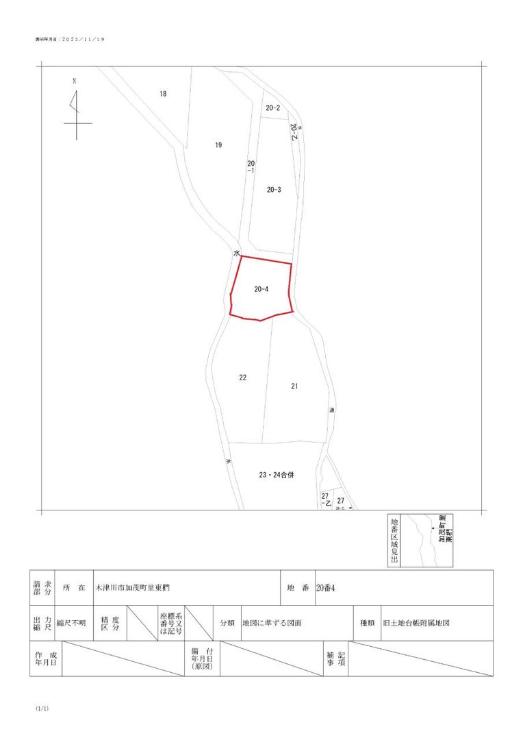 332 sqm Land Plot for Sale Near Kamo Station, Kizugawa City - Thumbnail 3