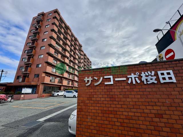 4LDK Apartment for Sale in Yamagata City, South-Facing Corner Unit - Thumbnail 4