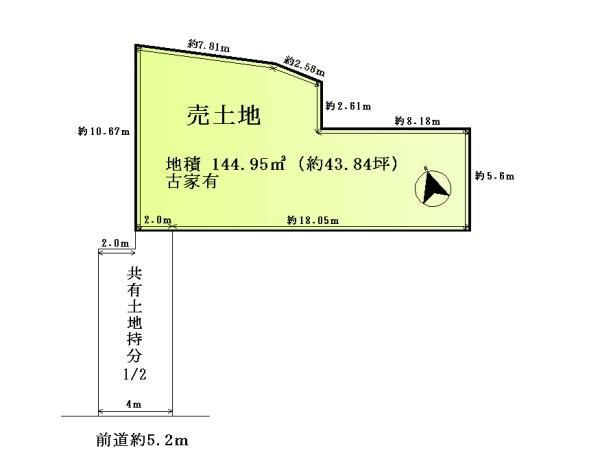 Land with House for Sale in Uji, Kyoto - Near Kibata Station - Thumbnail 3