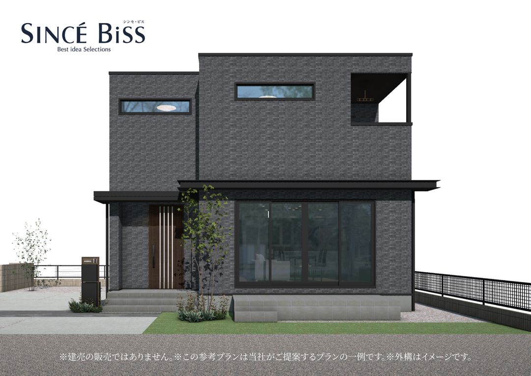 Land for Sale in Maebashi, Gunma - Construction-Conditioned Plot - Thumbnail 3