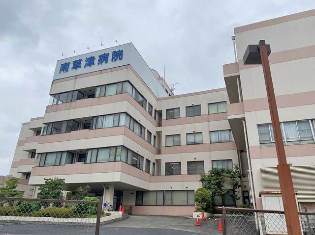 Sun Court Minami-Kusatsu 11F 2SLDK Apartment for Sale - Thumbnail 2