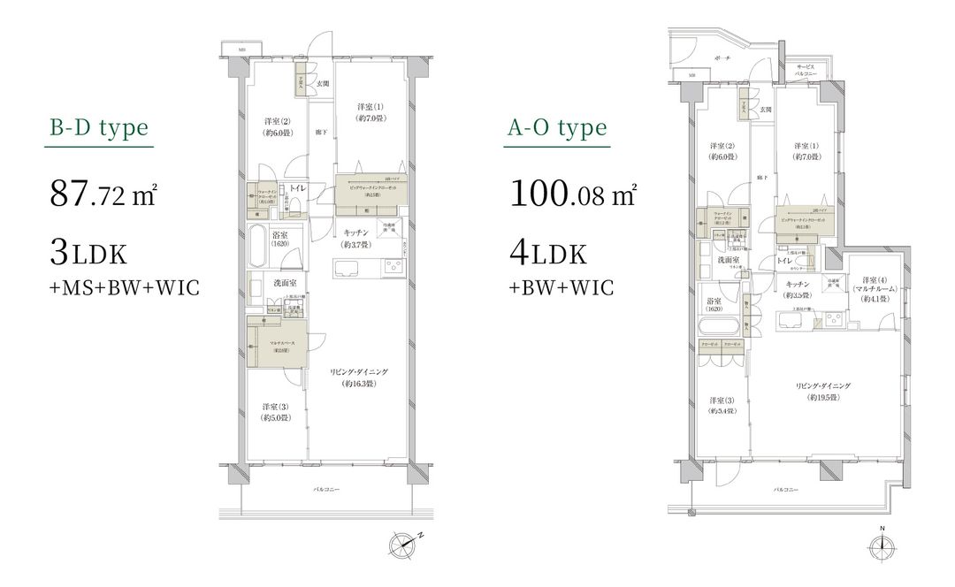 New Condo in Yokohama's Isozoke Fuchi Area - Kamiooka Project - Thumbnail 3