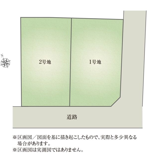 Land for Sale Near Hozumi Station, Mizuho City, Gifu - 162.44 sqm - Thumbnail 3