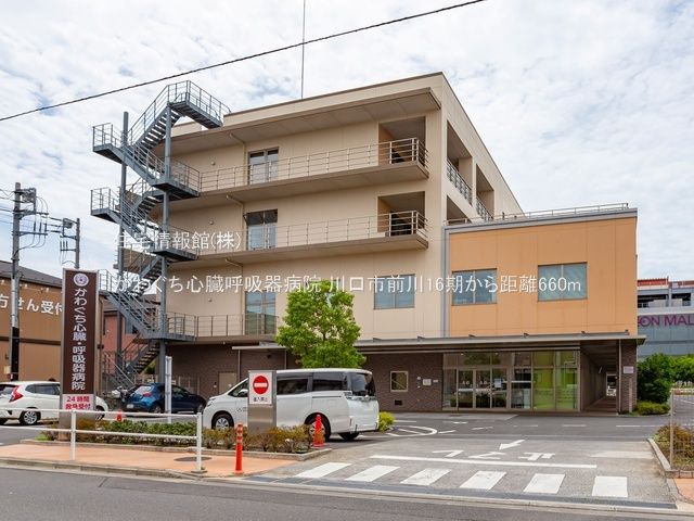 New 4LDK House for Sale in Kawaguchi, Saitama - Thumbnail 3