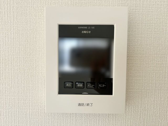 New 4SLDK Detached House in Hachinohe, Aomori - Cradle Garden - Thumbnail 4