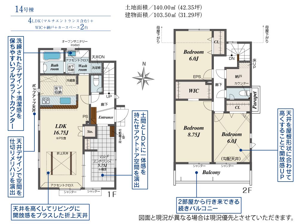 New 4LDK House for Sale in Hachioji, Tokyo - Thumbnail 3