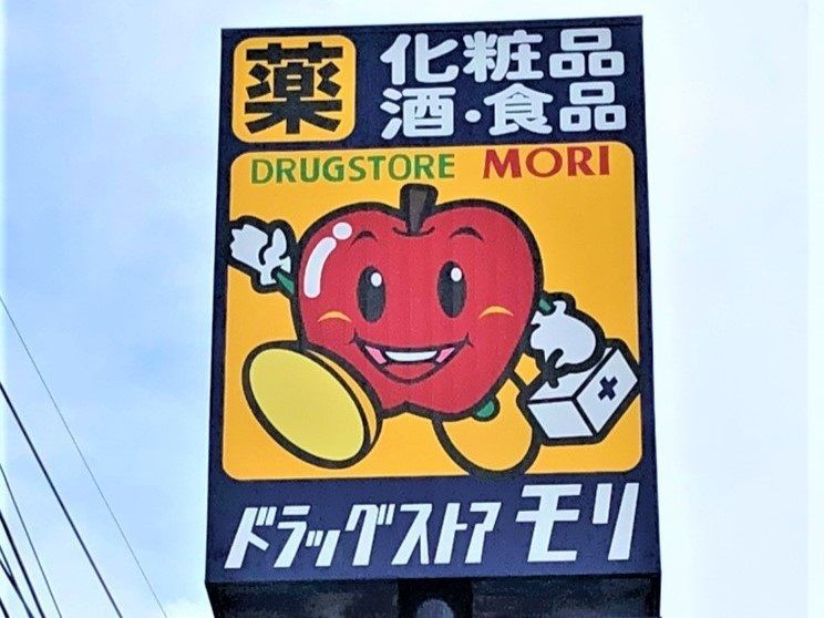 Renovated 3LDK Apartment for Sale in Nakagawa City, Fukuoka - Thumbnail 3