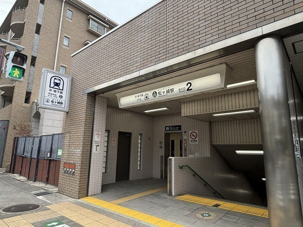 Traditional Kyoto House Near Matsugasaki Station - Thumbnail 2