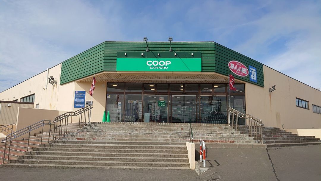 Land for Sale with Building Condition in Nemuro, Hokkaido - Thumbnail 4