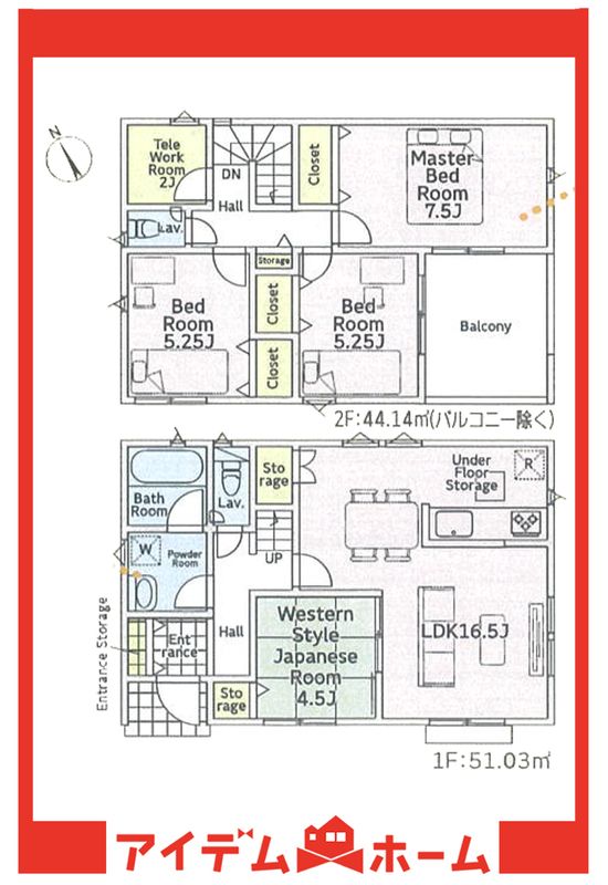 New 4SLDK House for Sale in Chita City, Aichi - Thumbnail 2