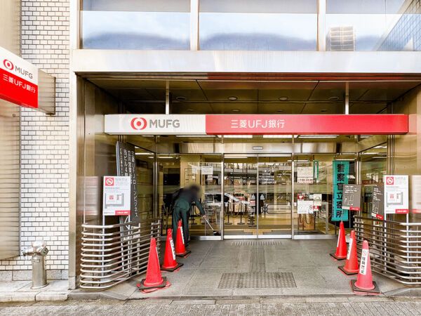 Land for Sale in Tachikawa Tokyo - Open Place Akebonocho Comfort - Thumbnail 4