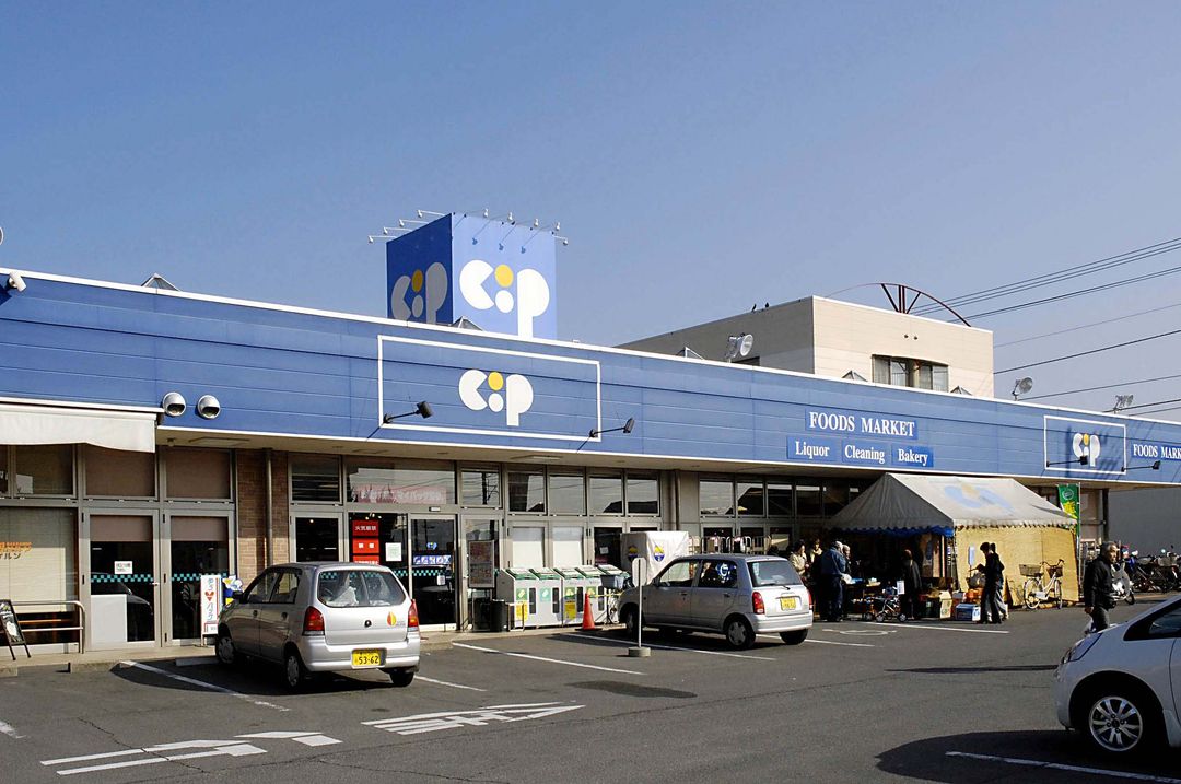 Land for Sale in Orange Town, Sanuki City, Kagawa - Thumbnail 3