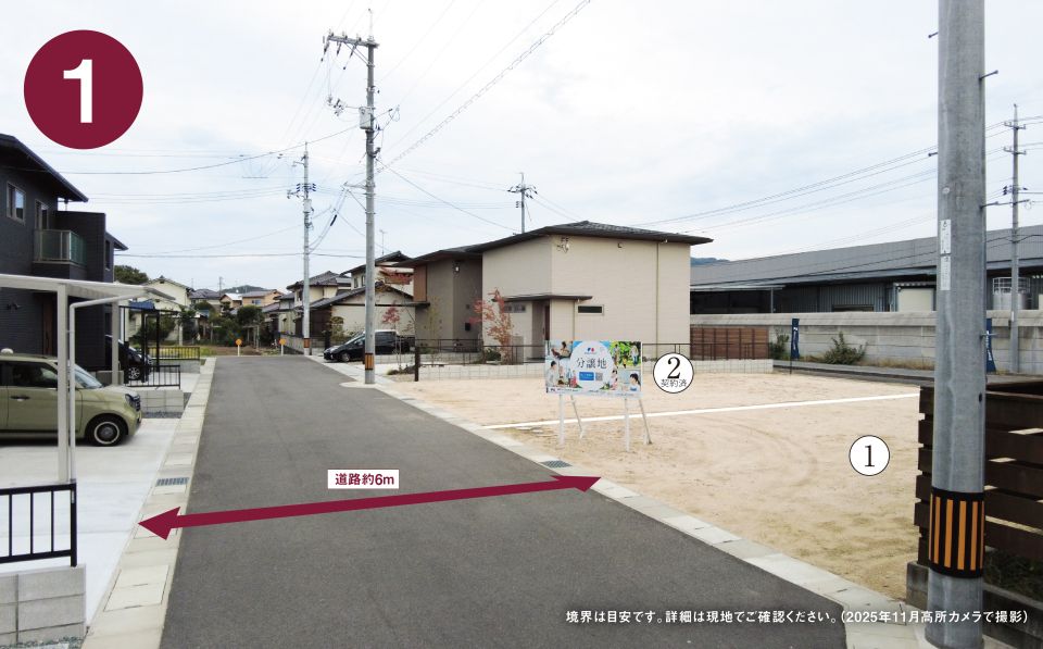 Sekisui House Build-to-Order Land Plot in Soja, Okayama - Thumbnail 2