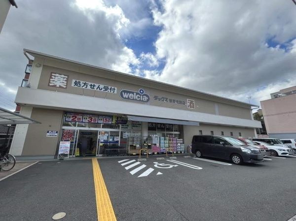 Land for Sale in Kamigyo Ward, Kyoto - 62 Tsubo Plot - Thumbnail 4