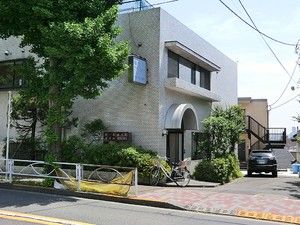 2SLDK 3-Storey House for Sale in Setagaya, Tokyo - Thumbnail 2