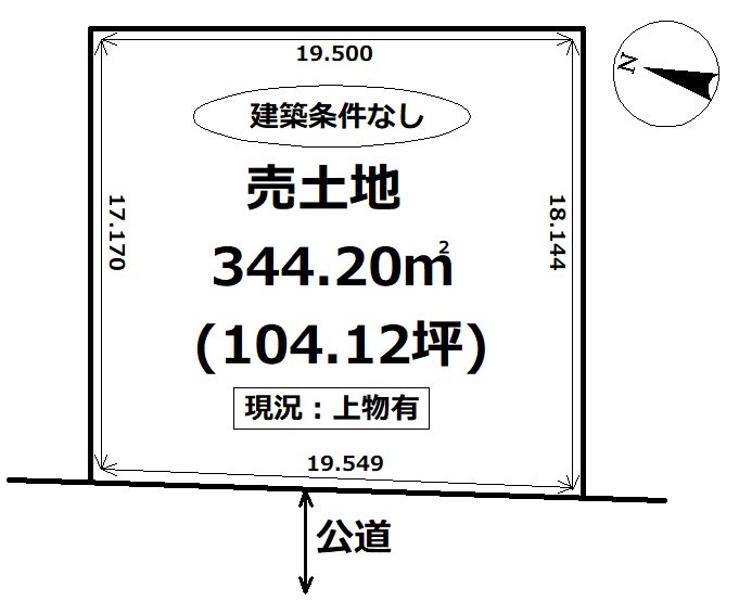 Land for Sale in Kitahiroshima, Hokkaido - 344.2 sqm Plot - Thumbnail 3