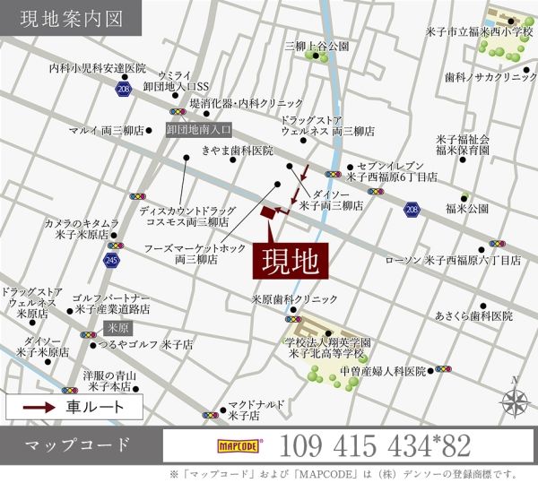 Land Plot in Yonago, Tottori - Daiwa House Securea Development - Thumbnail 3