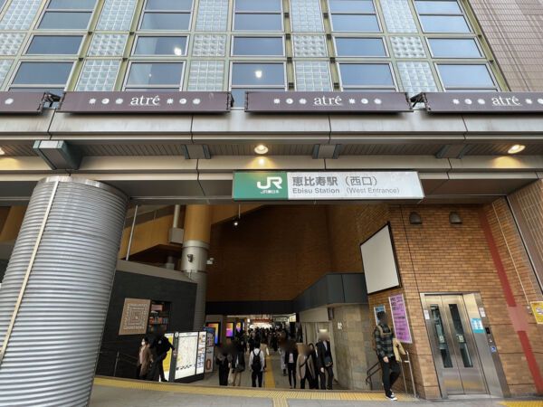 Land for Sale in Kamimeguro, Meguro-ku, Tokyo - 170.05sqm - Thumbnail 3