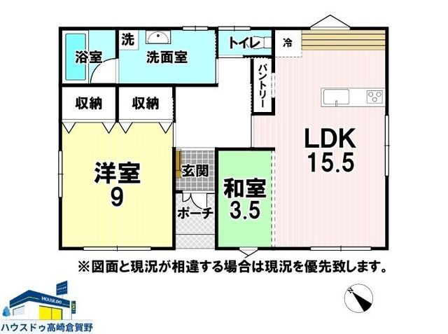 2023 Built Single-Story House in Takasaki Kaganomachi - Thumbnail 4