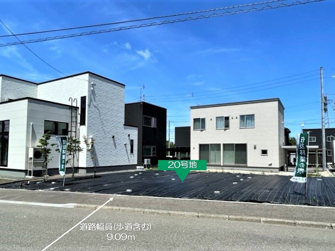 Lucia Garden Hiraoka Building Plot in Sapporo, Hokkaido - Thumbnail 2