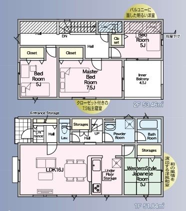 New 3LDK House in Tottori City, Tottori Prefecture - Thumbnail 3
