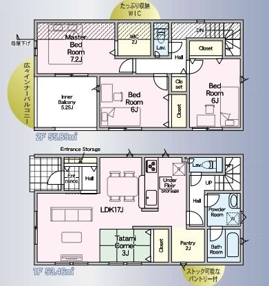 New 3LDK House in Tottori City, Tottori Prefecture - Thumbnail 2