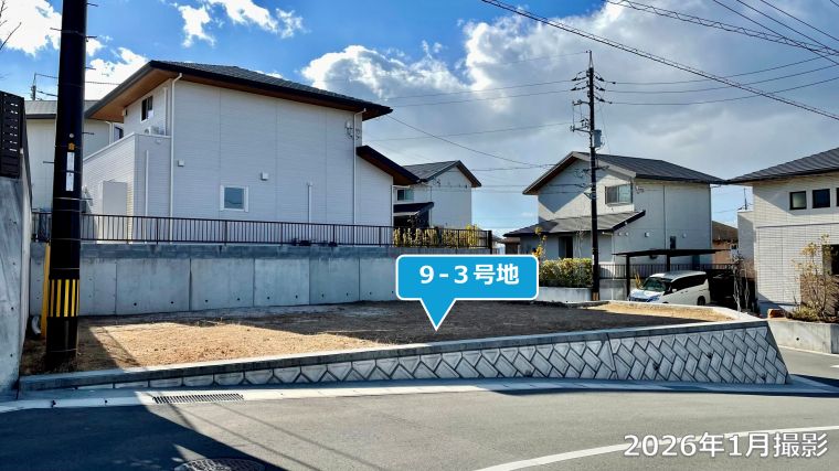 Sekisui House Land Plot in Kudamatsu, Yamaguchi - Building Condition - Thumbnail 2