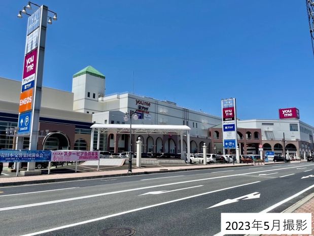 Sekisui House Land Plot in Kudamatsu, Yamaguchi - Building Condition - Thumbnail 3
