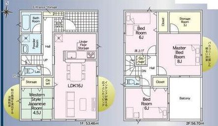 New Build 4SLDK House in Higashitsuda, Matsue City - Thumbnail 2
