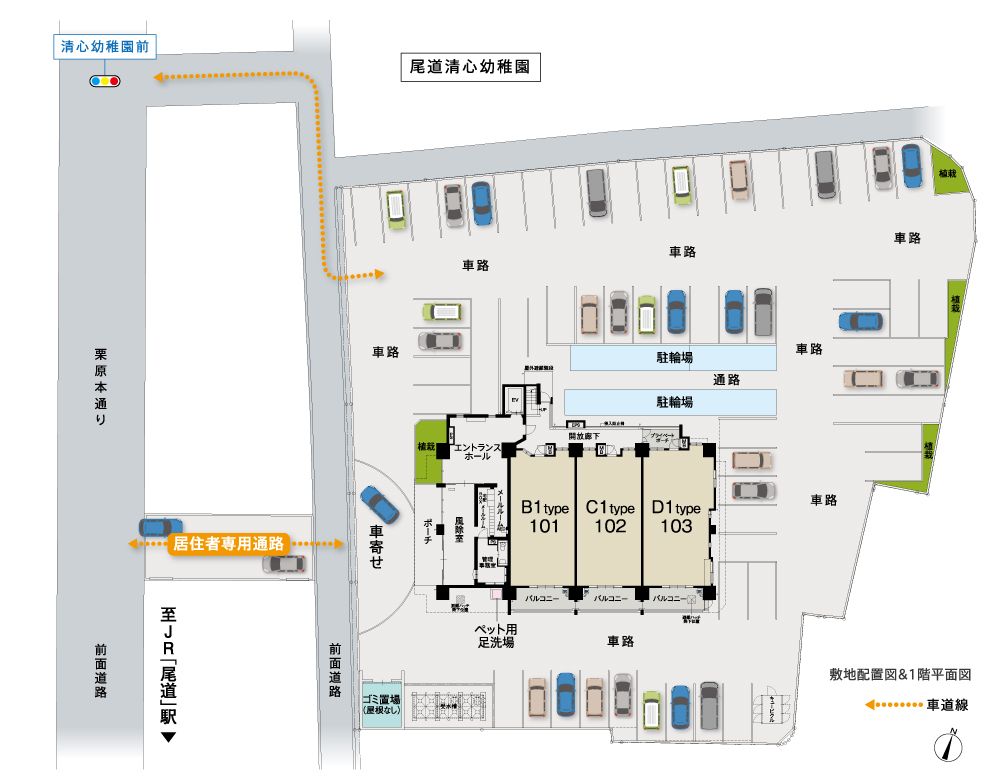 Verdi The Terrace Onomichi - New 3LDK Condos in Hiroshima - Thumbnail 3