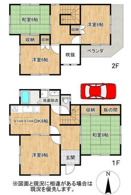 5DK House in Wakayama City with Parking - Thumbnail 2