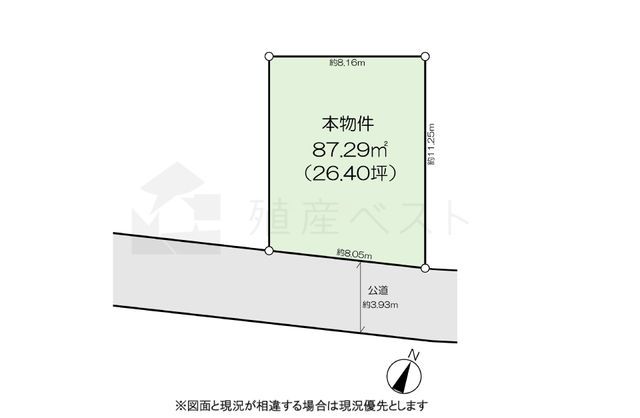 Land for Sale in Suginami's Hamadayama, Tokyo - 87.29 sqm Plot - Thumbnail 4