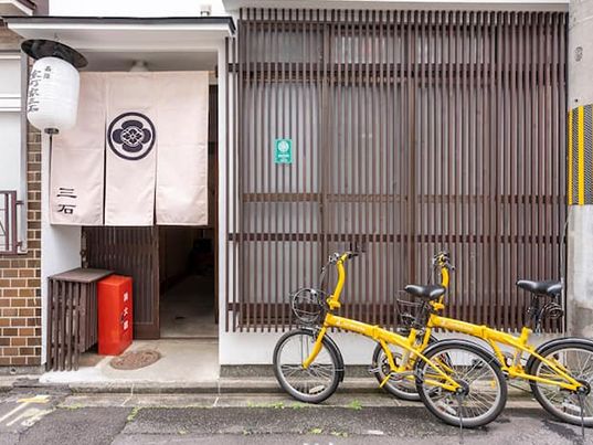 Renovated Machiya Guest House for Sale in Kyoto's Nishijin District - Thumbnail 2