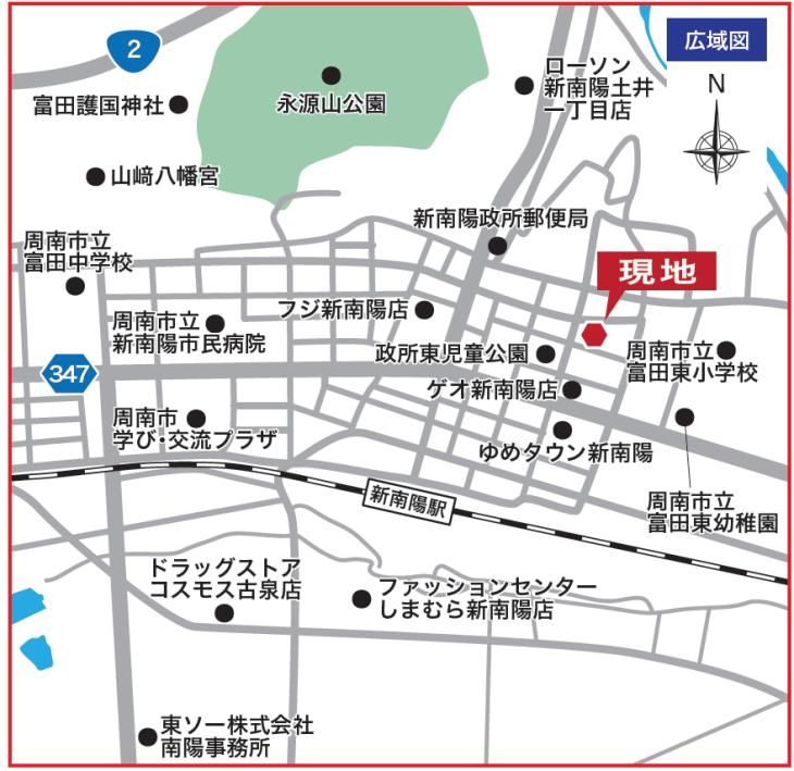 Sekisui House Land in Shunan, Yamaguchi with Building Condition - Thumbnail 3