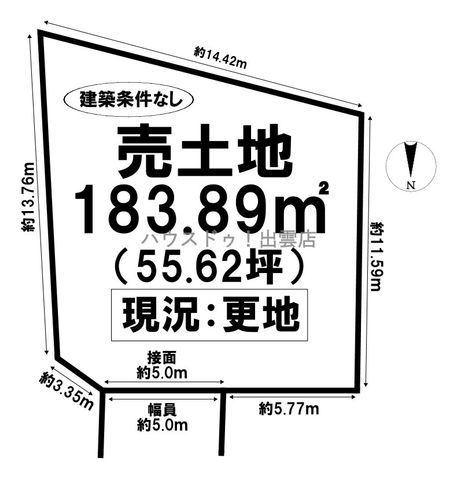 Vacant Land for Sale in Izumo City, Shimane Prefecture - Thumbnail 3