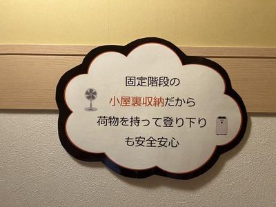 [Homes] Kashiba City, Isokabe 5-chome, all 5 lots, Lot 4 | — Image 2, Kashiba, Nara