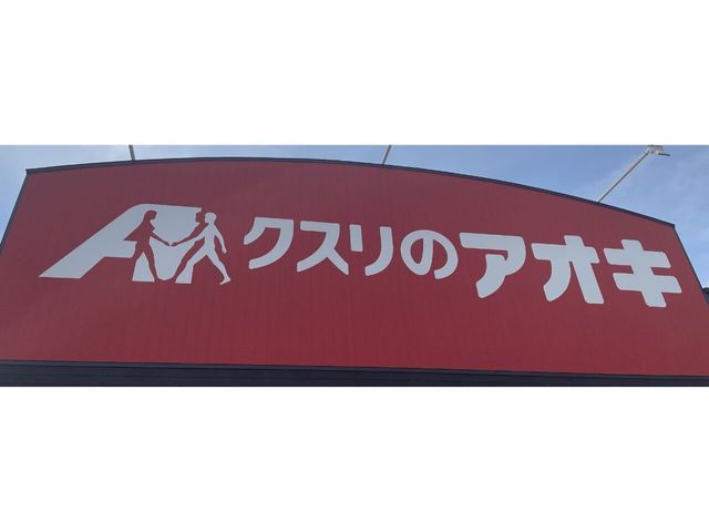 4LDK Solar Power Home in Isesaki with 3 Car Parks - Thumbnail 4