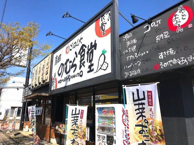 New 4LDK House Near Etchu-Nakagawa Station, Takaoka - Thumbnail 4