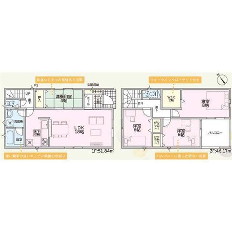 New 4LDK House Near Etchu-Nakagawa Station, Takaoka - Thumbnail 2