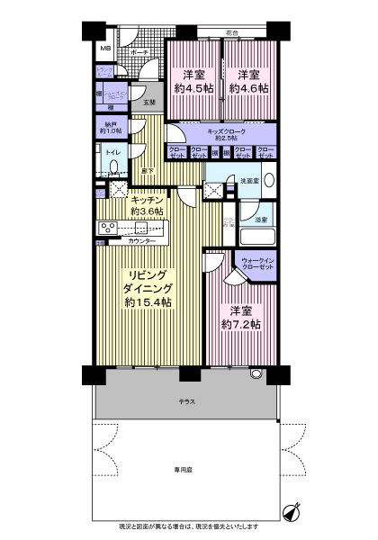 Albo no Oka 3LDK Apartment for Sale in Inagi, Tokyo - Thumbnail 4