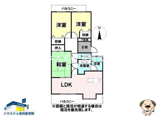 3LDK Apartment in Takasaki with Balcony - 9800000 Yen - Thumbnail 3