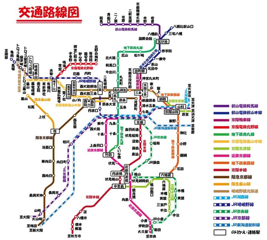 66m2 Building Plot for Sale in Fushimi-ku, Kyoto - Thumbnail 4